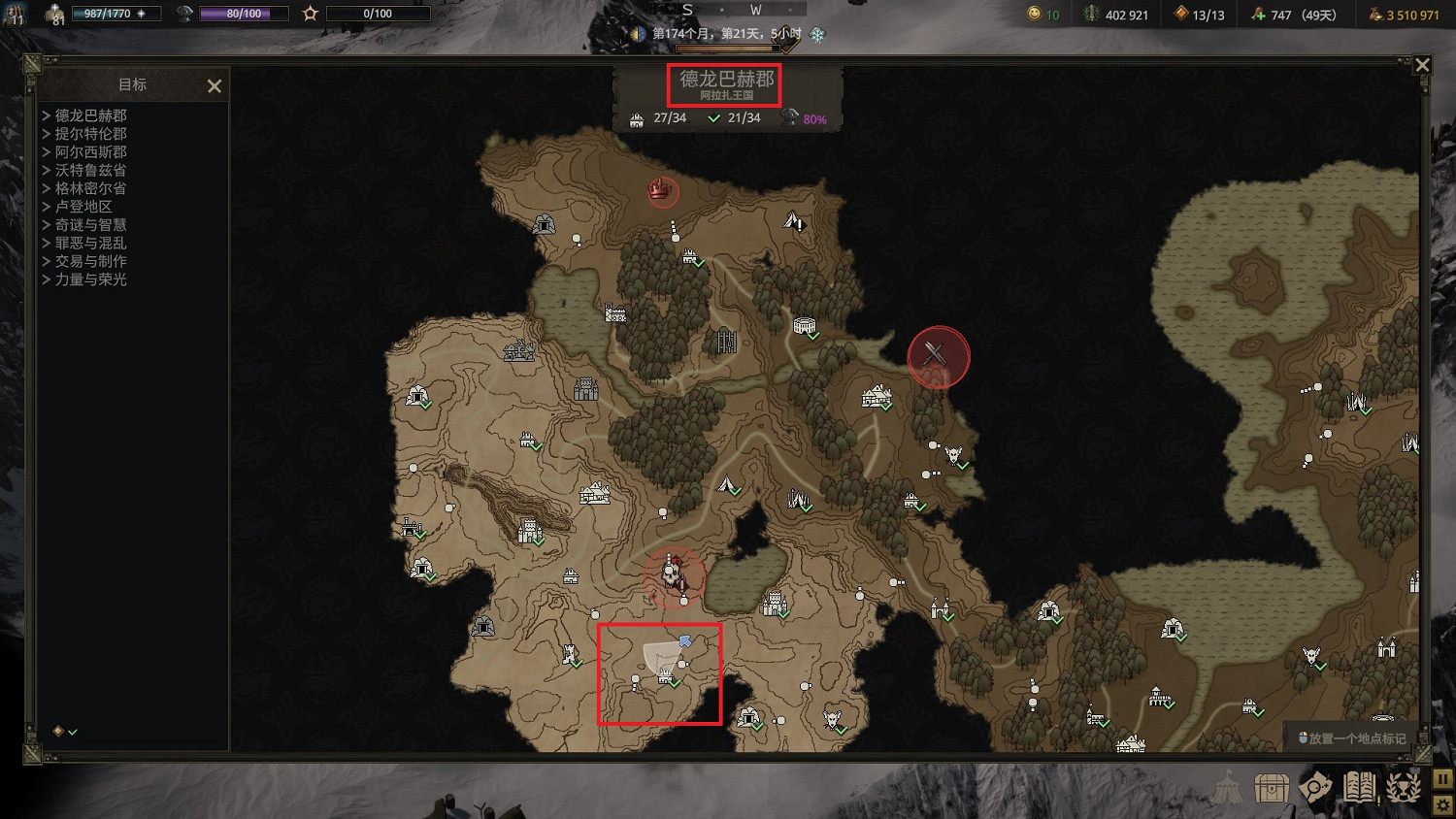 《戰爭傳說》白熊在哪裡可以抓?白熊抓捕地點介紹 《戰爭傳說》白熊在哪裡可以抓?白熊抓捕地點介紹