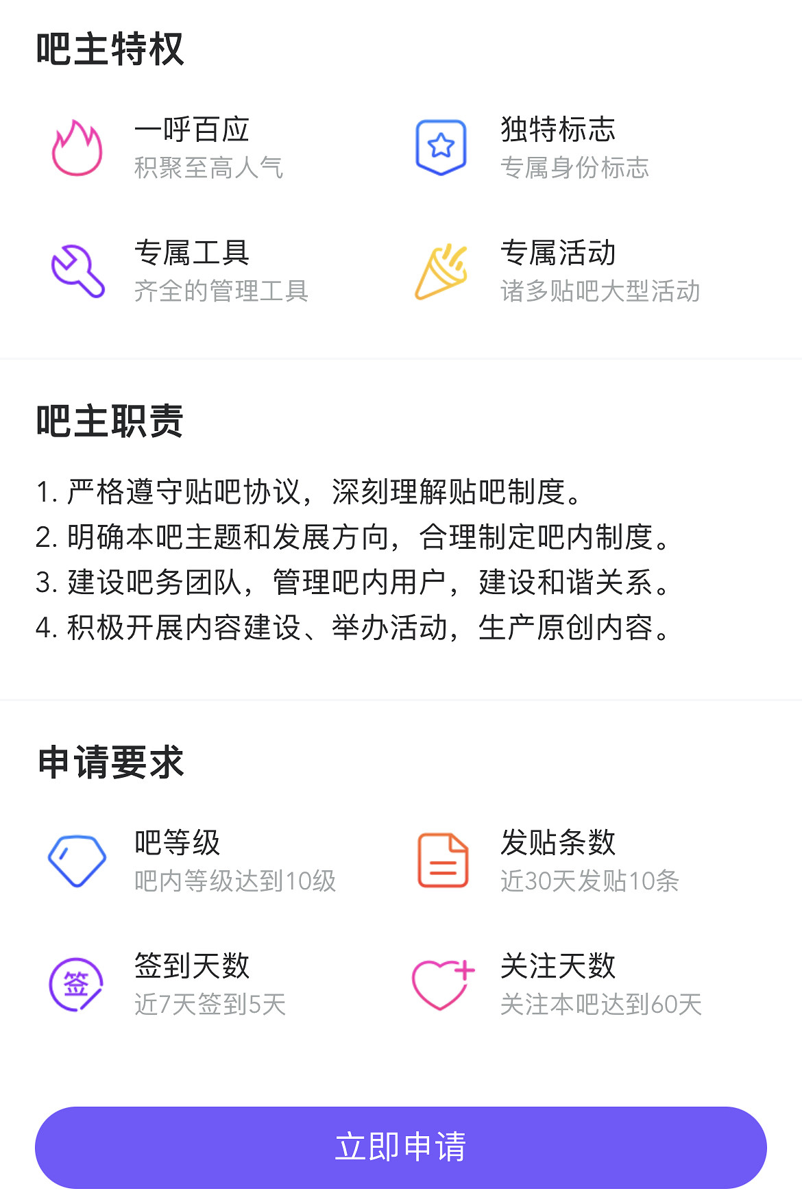 遊戲還沒發售，王國之淚吧成了新的“網際網路公廁”