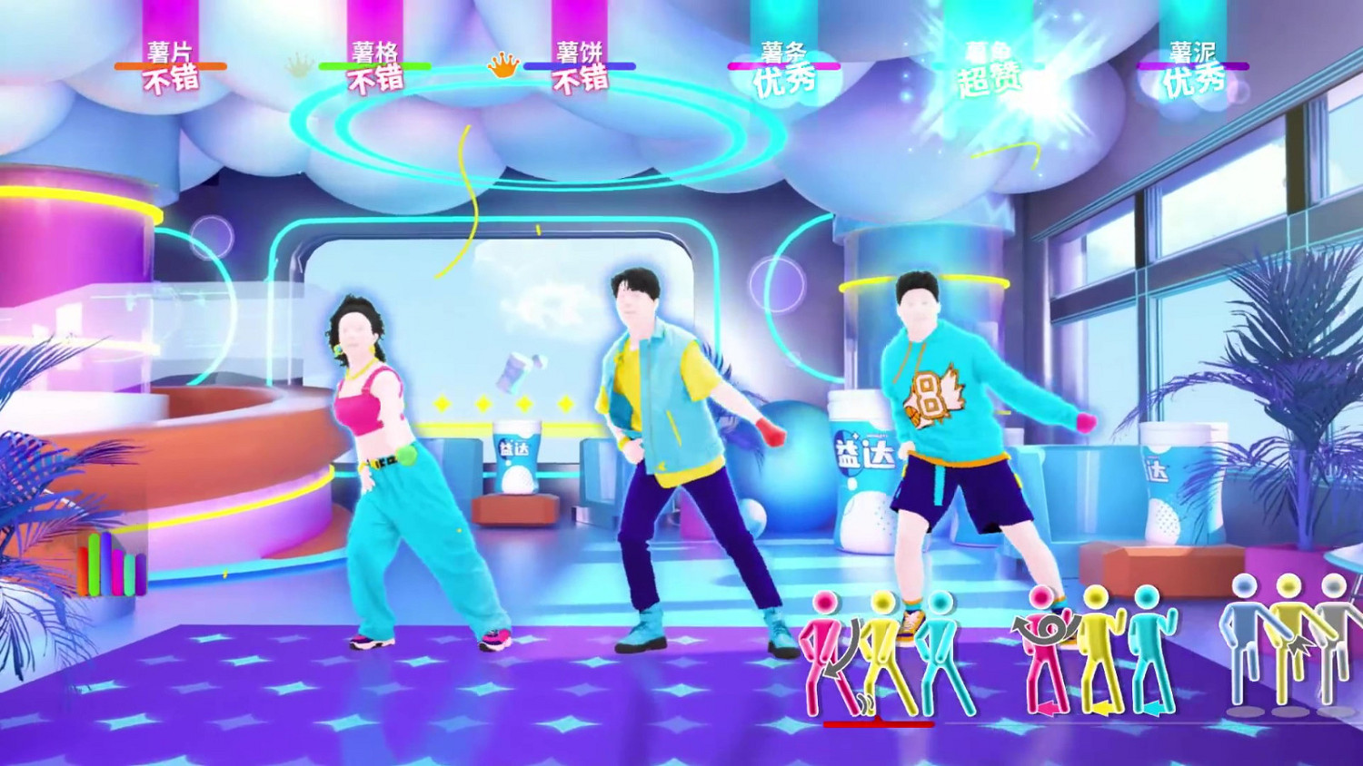 《是我的益達》登陸Just Dance國行版 4月28日上線