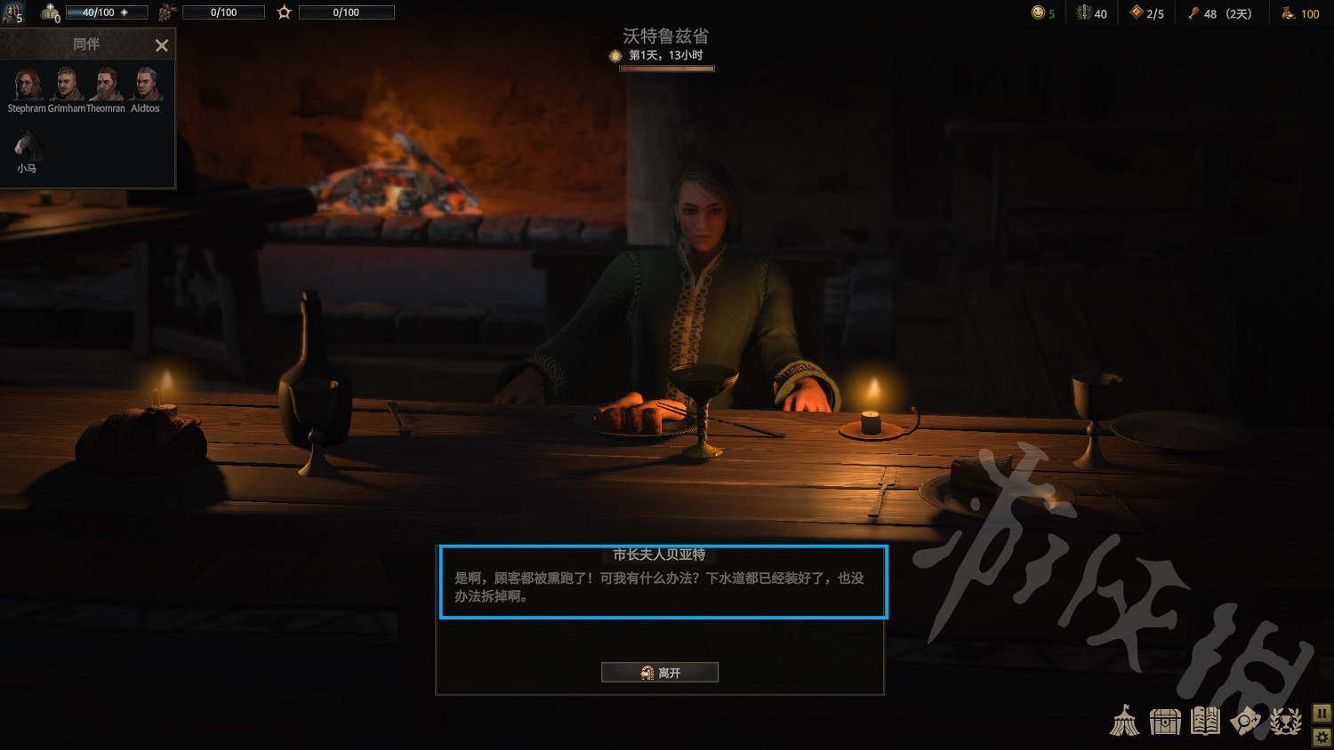 《戰爭傳說》奇怪的氣味怎麽做? 奇怪的氣味任務攻略 《戰爭傳說》奇怪的氣味怎麽做? 奇怪的氣味任務攻略