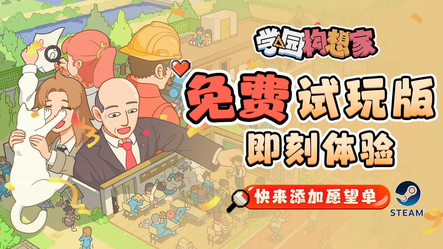 重慶帕斯亞科技公司確認將參展2023 ChinaJoy！