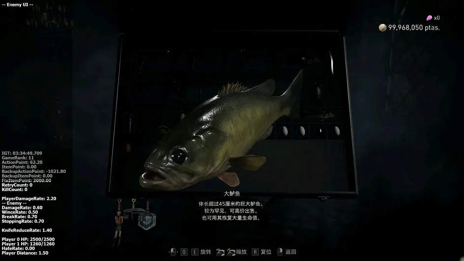 《惡靈古堡4重製版》血量恢複道具有哪些？血量恢複道具一覽