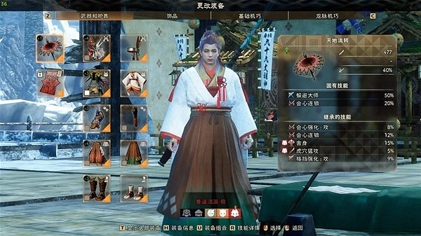 《狂野之心》1.2版傘刃配裝推薦  傘刃怎麽搭配？