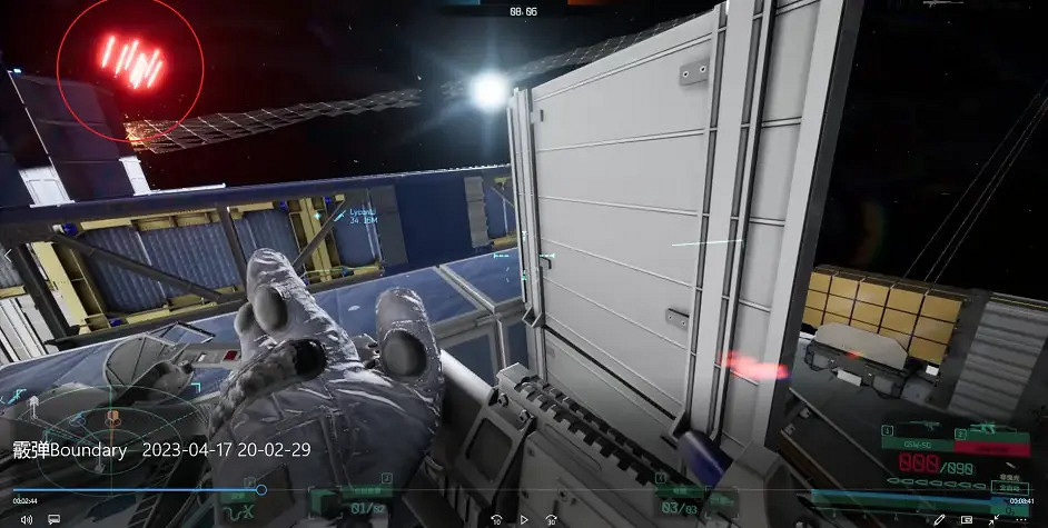 《邊境》如何通過彈道找到敵人位置?彈道判別技巧介紹 《邊境》如何通過彈道找到敵人位置?彈道判別技巧介紹