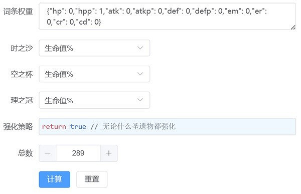 《原神》花海甘露之光套裝分析 花海套適合誰？