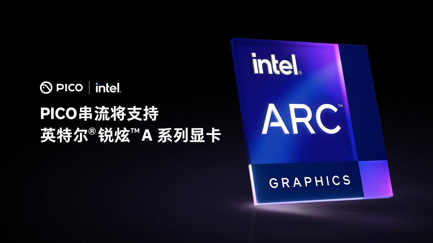 中國首款眼動+面部追蹤VR！PICO 4 Pro開售價約新台幣16450元起