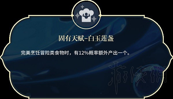 《原神》妮露裝備搭配推薦 妮露畢業裝備怎麽搭配? 《原神》妮露裝備搭配推薦 妮露畢業裝備怎麽搭配?