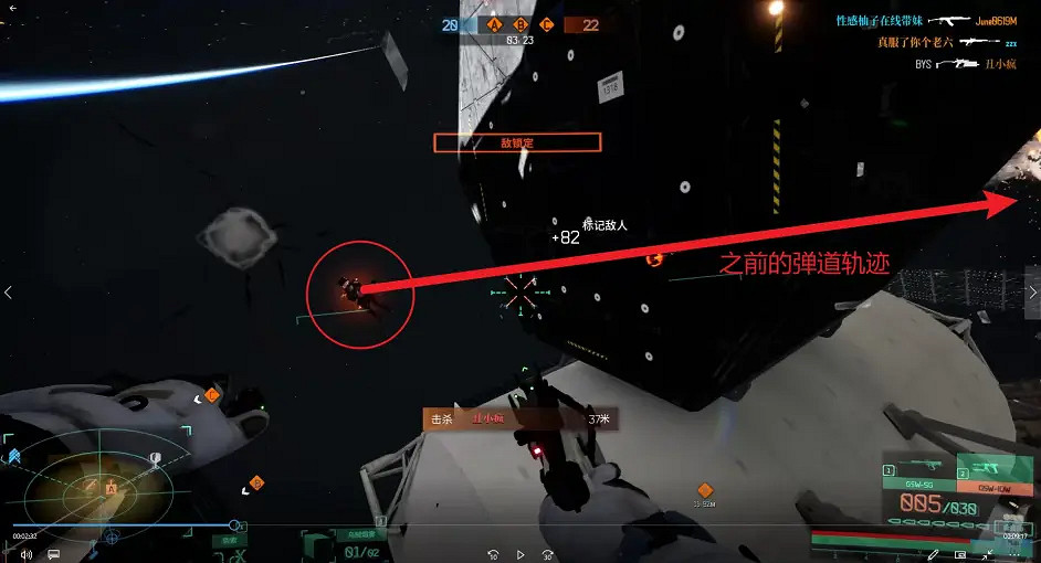 《邊境》如何通過彈道找到敵人位置?彈道判別技巧介紹 《邊境》如何通過彈道找到敵人位置?彈道判別技巧介紹