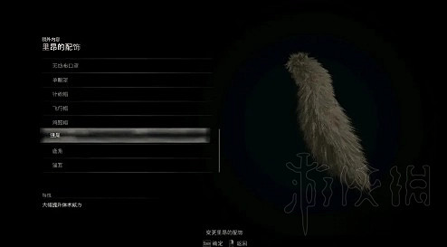 《惡靈古堡4重製版》服裝加成有多少? 惡靈古堡4重製版服裝數值一覽 《惡靈古堡4重製版》服裝加成有多少? 惡靈古堡4重製版服裝數值一覽