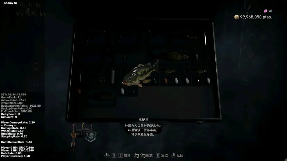 《惡靈古堡4重製版》血量恢複道具有哪些？血量恢複道具一覽