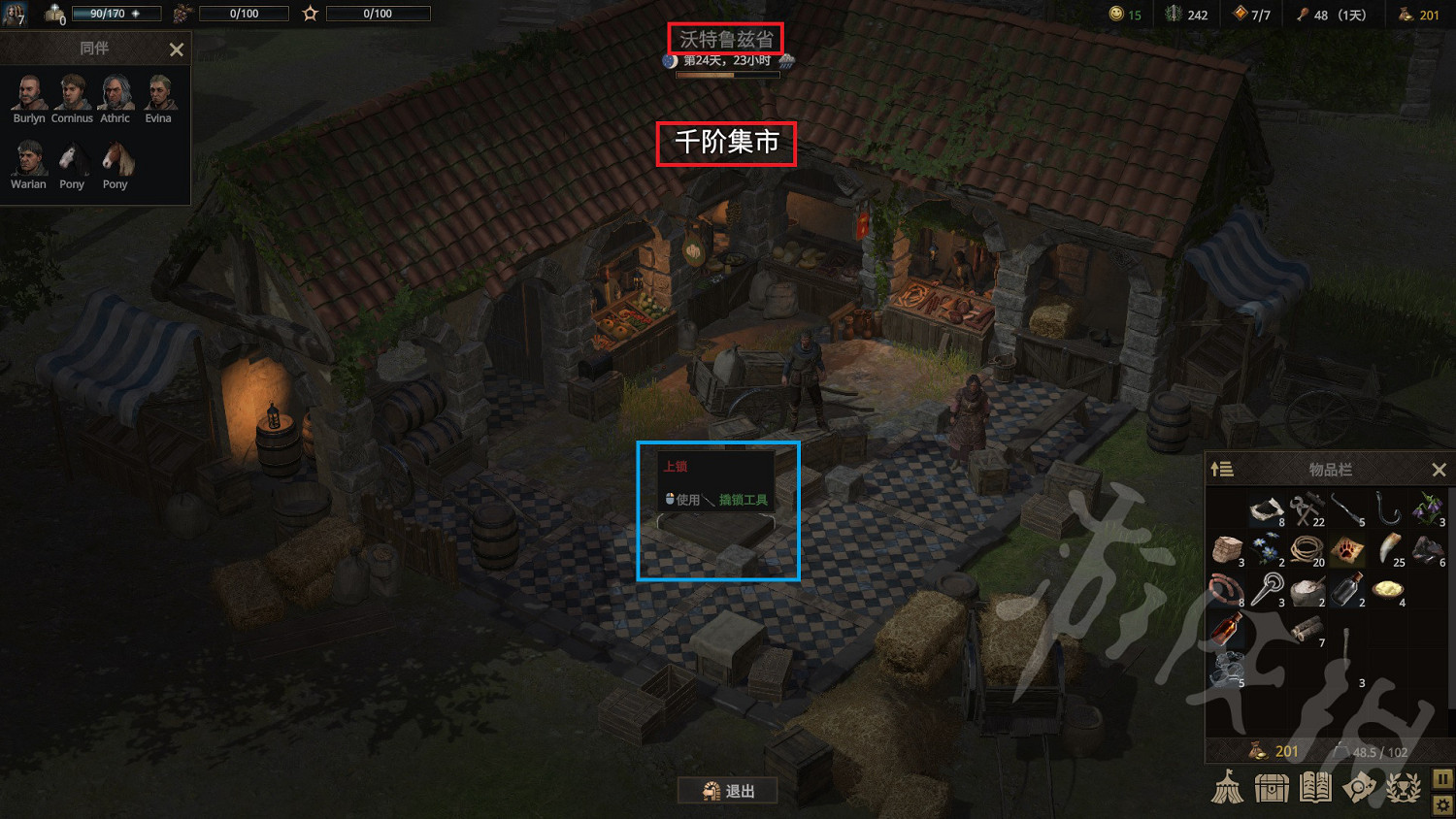 《戰爭傳說》奇怪的氣味怎麽做? 奇怪的氣味任務攻略 《戰爭傳說》奇怪的氣味怎麽做? 奇怪的氣味任務攻略