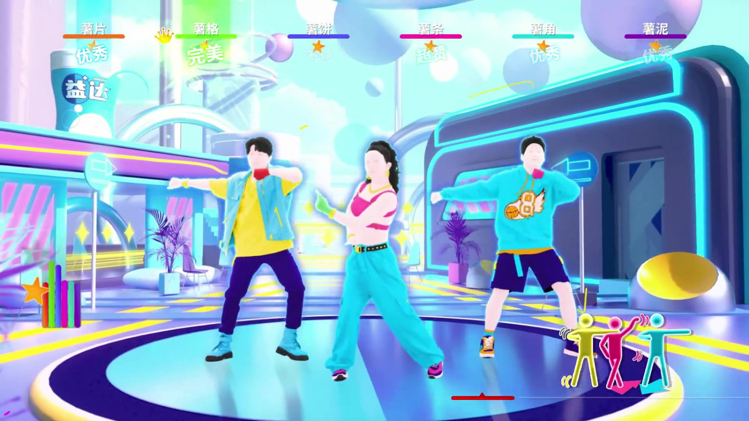 《是我的益達》登陸Just Dance國行版 4月28日上線