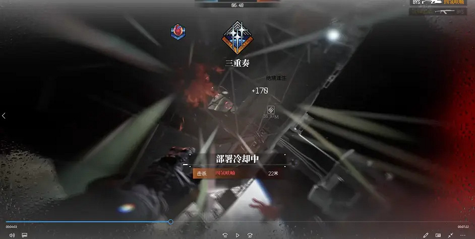 《邊境》如何通過彈道找到敵人位置?彈道判別技巧介紹 《邊境》如何通過彈道找到敵人位置?彈道判別技巧介紹