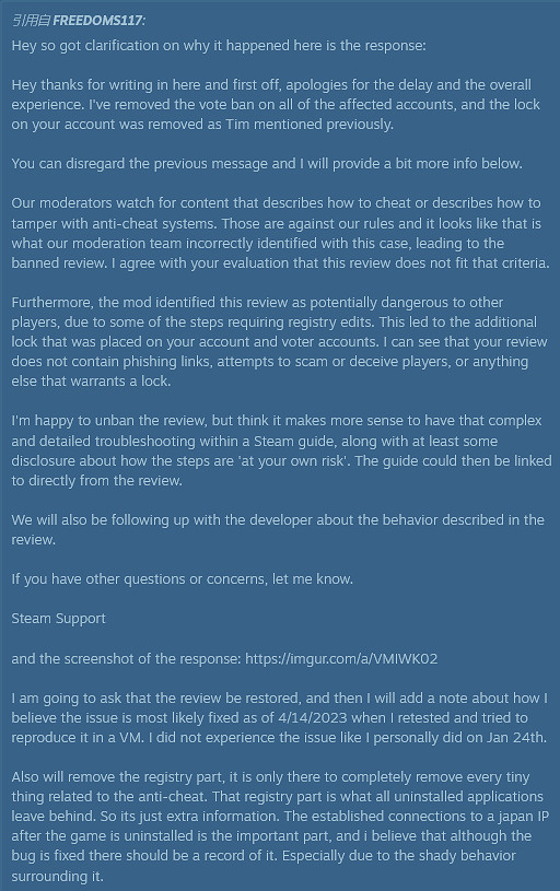 將差評標為“有價值” 2400個Steam帳號被限制