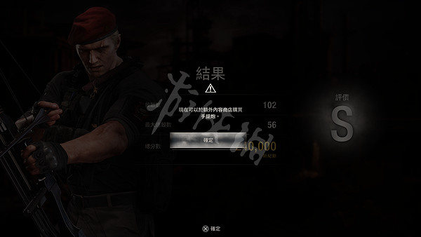 《惡靈古堡4重製版》1.04版本白金路線分享 1.04怎麽快速通關？