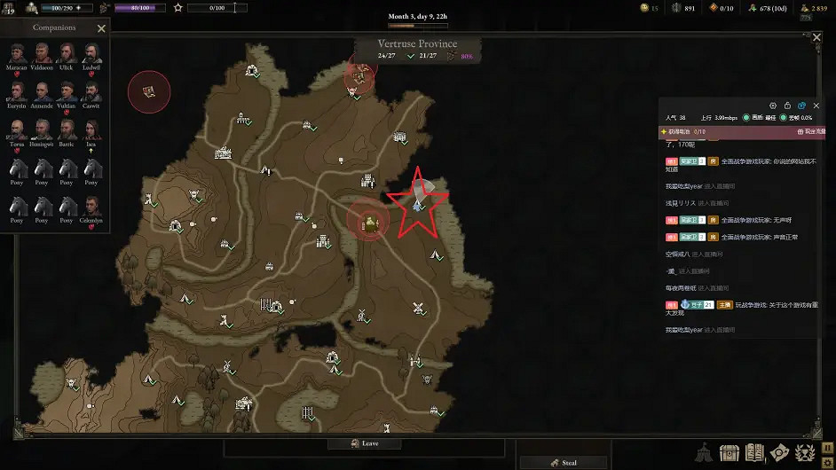 《戰爭傳說》黑市商人出售哪些技能?黑市商人技能書一覽 《戰爭傳說》黑市商人出售哪些技能?黑市商人技能書一覽