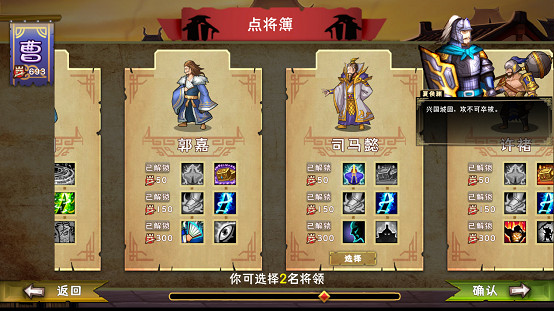 重回亂世縱橫沙場《三國：歸途》Steam正式發售