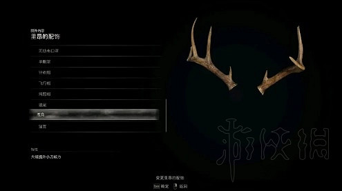 《惡靈古堡4重製版》服裝加成有多少? 惡靈古堡4重製版服裝數值一覽 《惡靈古堡4重製版》服裝加成有多少? 惡靈古堡4重製版服裝數值一覽