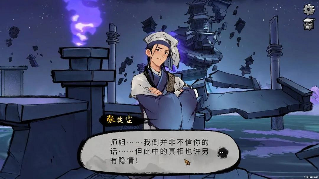 《墨影俠蹤》評測 不會武功的主角也能闖蕩江湖 《墨影俠蹤》評測 不會武功的主角也能闖蕩江湖