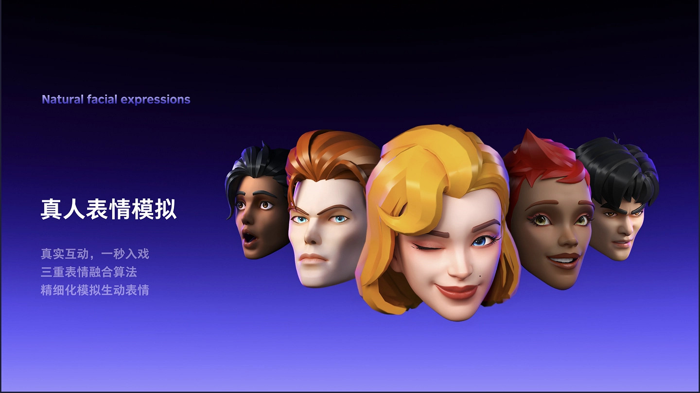 中國首款眼動+面部追蹤VR！PICO 4 Pro開售價約新台幣16450元起