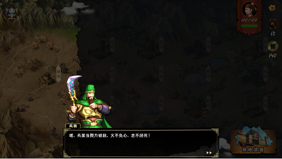 重回亂世縱橫沙場《三國：歸途》Steam正式發售