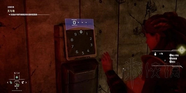 《地平線2西域禁地》天與地任務大門密碼分享 控制室密碼是什麽? 《地平線2西域禁地》天與地任務大門密碼分享 控制室密碼是什麽?