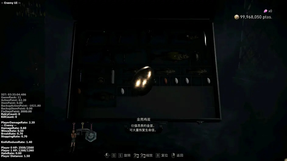 《惡靈古堡4重製版》血量恢複道具有哪些？血量恢複道具一覽