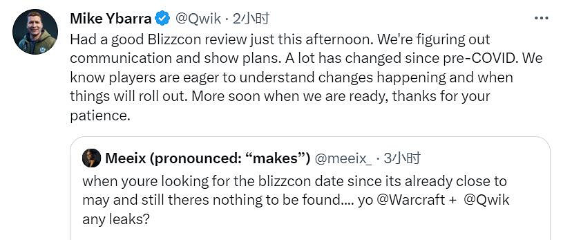 暴雪CEO：暴雪嘉年華2023正在籌備中 更多消息敬請期待