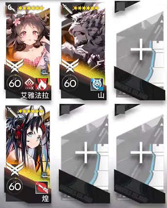 《明日方舟》12-16怎麽打 12-16擺完掛機攻略 《明日方舟》12-16怎麽打 12-16擺完掛機攻略