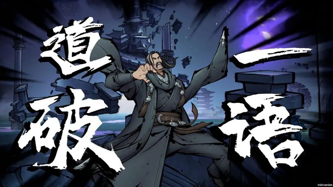 《墨影俠蹤》評測 不會武功的主角也能闖蕩江湖 《墨影俠蹤》評測 不會武功的主角也能闖蕩江湖