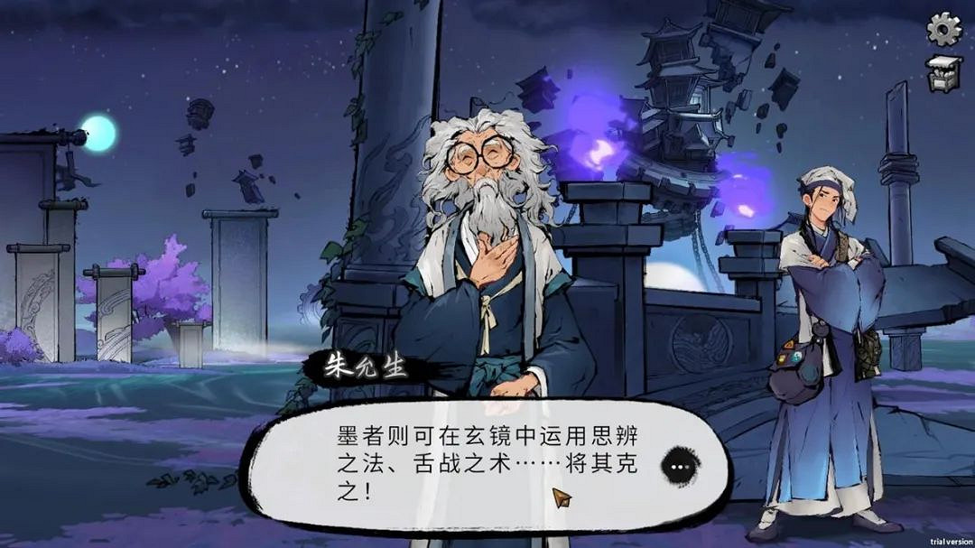 《墨影俠蹤》評測 不會武功的主角也能闖蕩江湖 《墨影俠蹤》評測 不會武功的主角也能闖蕩江湖