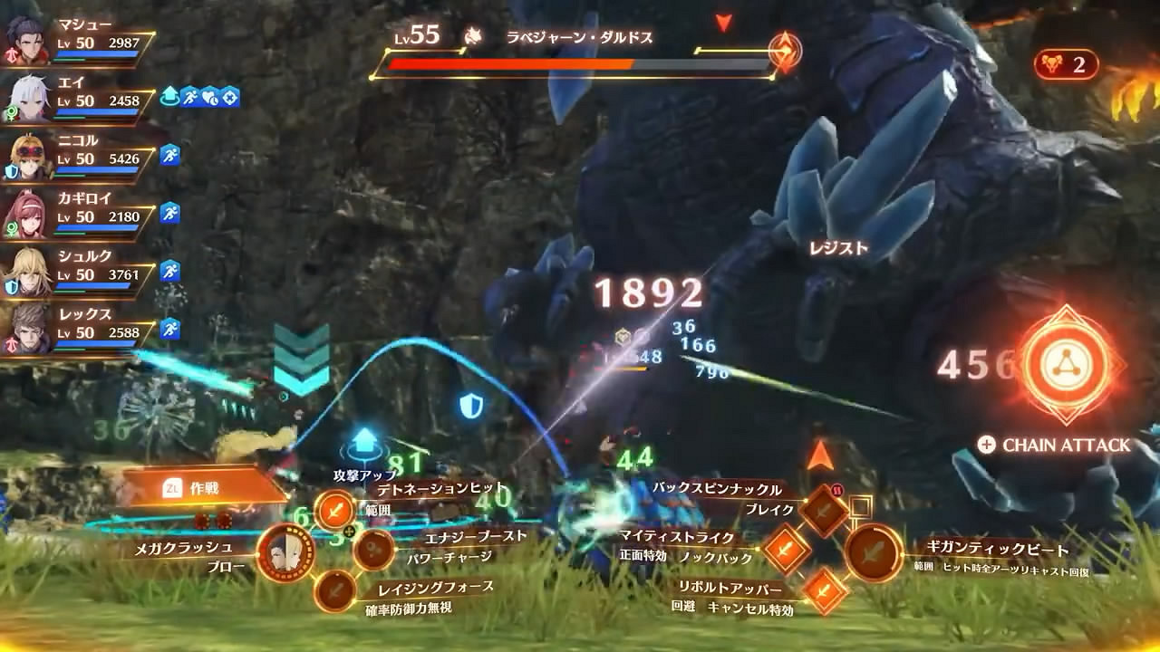 《異度神劍3》第四彈DLC“嶄新的未來”故事宣傳片賞