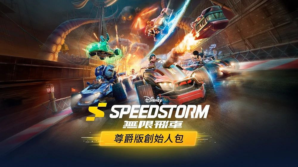 NS新聞 任天堂預告獨遊直面會 美任同樂會星戰試玩