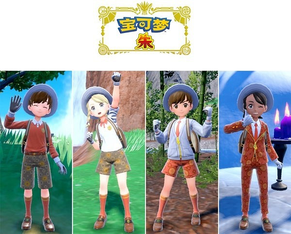 《寶可夢朱紫》零之秘寶早期特典及領取方法 寶可夢朱紫DLC怎麽購買？