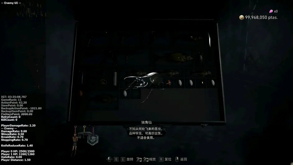 《惡靈古堡4重製版》血量恢複道具有哪些？血量恢複道具一覽