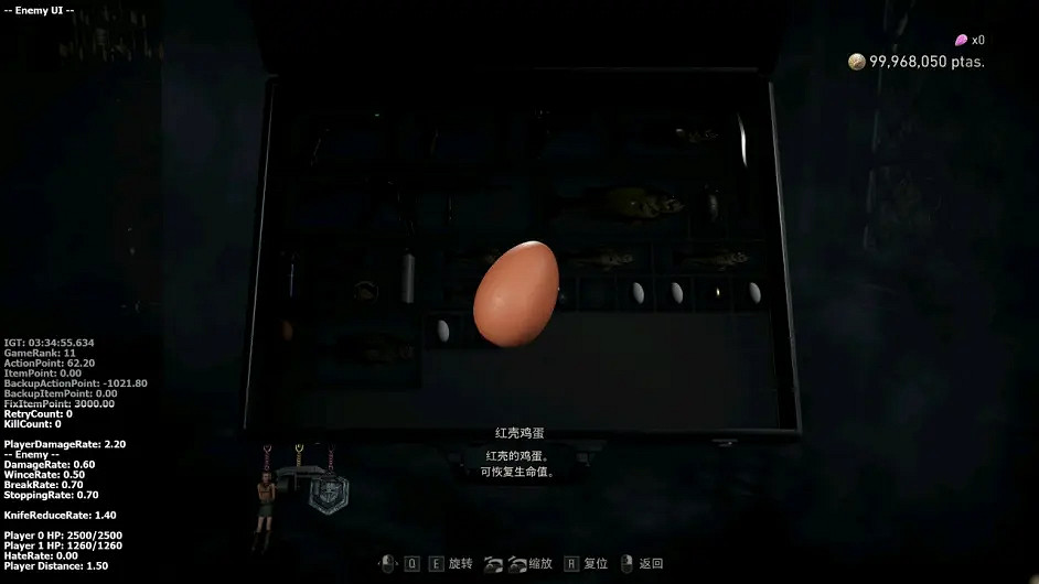 《惡靈古堡4重製版》血量恢複道具有哪些？血量恢複道具一覽