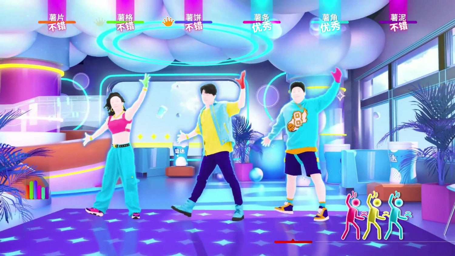《是我的益達》登陸Just Dance國行版 4月28日上線