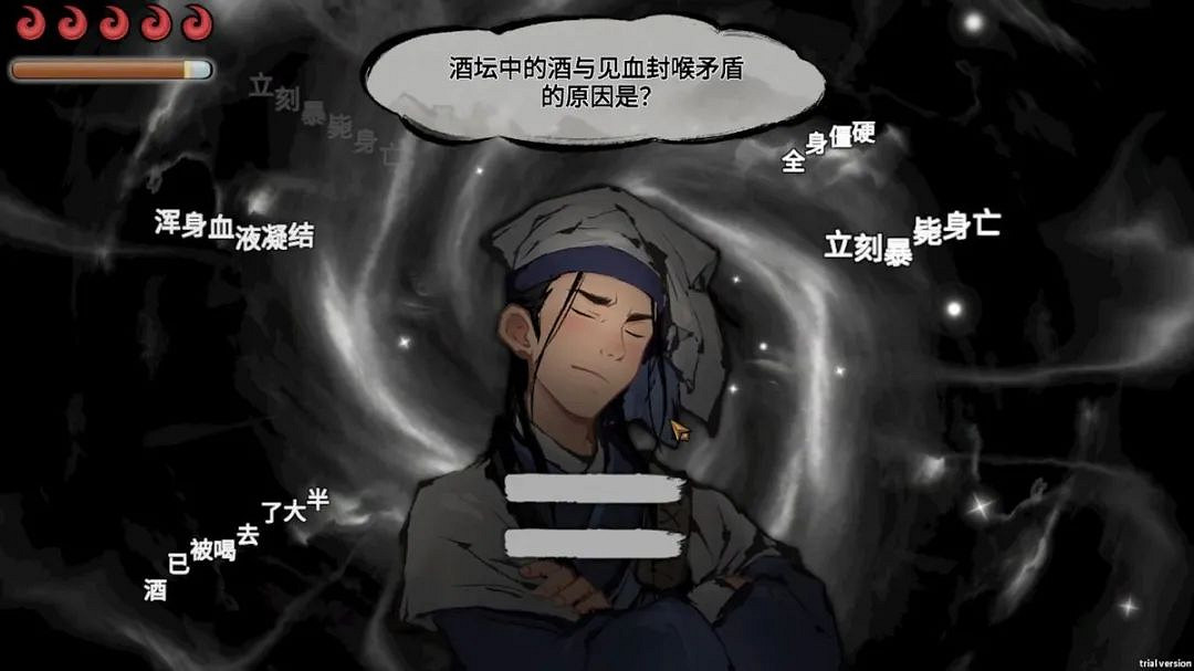 《墨影俠蹤》評測 不會武功的主角也能闖蕩江湖 《墨影俠蹤》評測 不會武功的主角也能闖蕩江湖