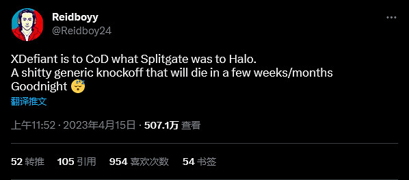 《決勝時刻》前開發者：《不羈聯盟》並非翻版而是改進