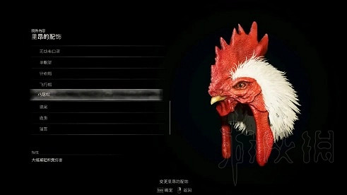 《惡靈古堡4重製版》服裝加成有多少? 惡靈古堡4重製版服裝數值一覽 《惡靈古堡4重製版》服裝加成有多少? 惡靈古堡4重製版服裝數值一覽