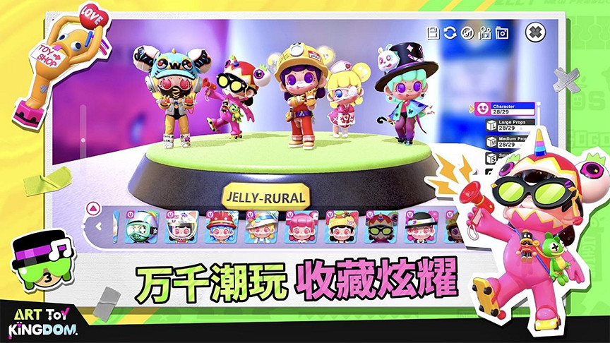 潮玩國度(北京)科技有限公司確認參展ChinaJoy! 潮玩國度(北京)科技有限公司確認參展ChinaJoy!