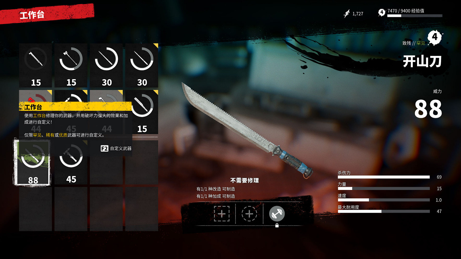 《死亡島2》評測:洛杉磯喪屍大作戰 《死亡島2》評測:洛杉磯喪屍大作戰