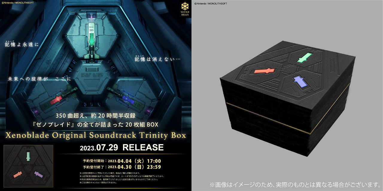 NS新聞 異域神劍3季票火速推出 怪獵曙光嵐龍回歸 NS新聞 異域神劍3季票火速推出 怪獵曙光嵐龍回歸