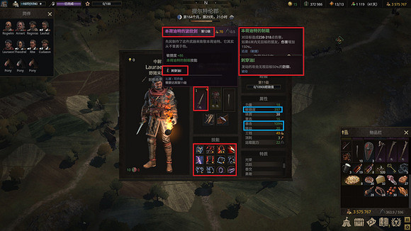 《戰爭傳說》不同職業推薦什麽裝備?職業裝備推薦 《戰爭傳說》不同職業推薦什麽裝備?職業裝備推薦