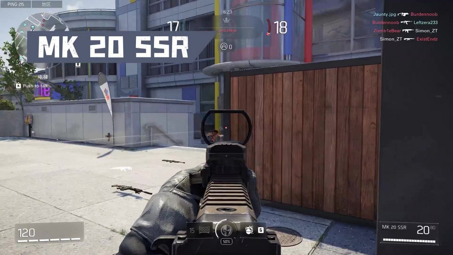 《不羈聯盟》武器介紹預告 24種武器44種配件