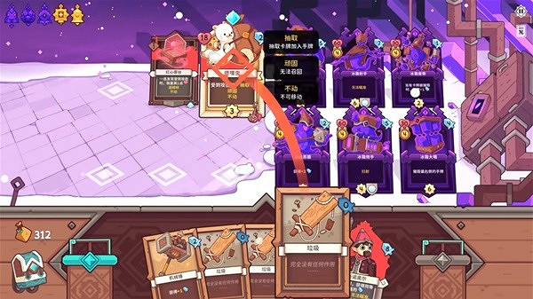 《斯諾德維爾之戰》真結局逃課攻略  怎麽逃課？