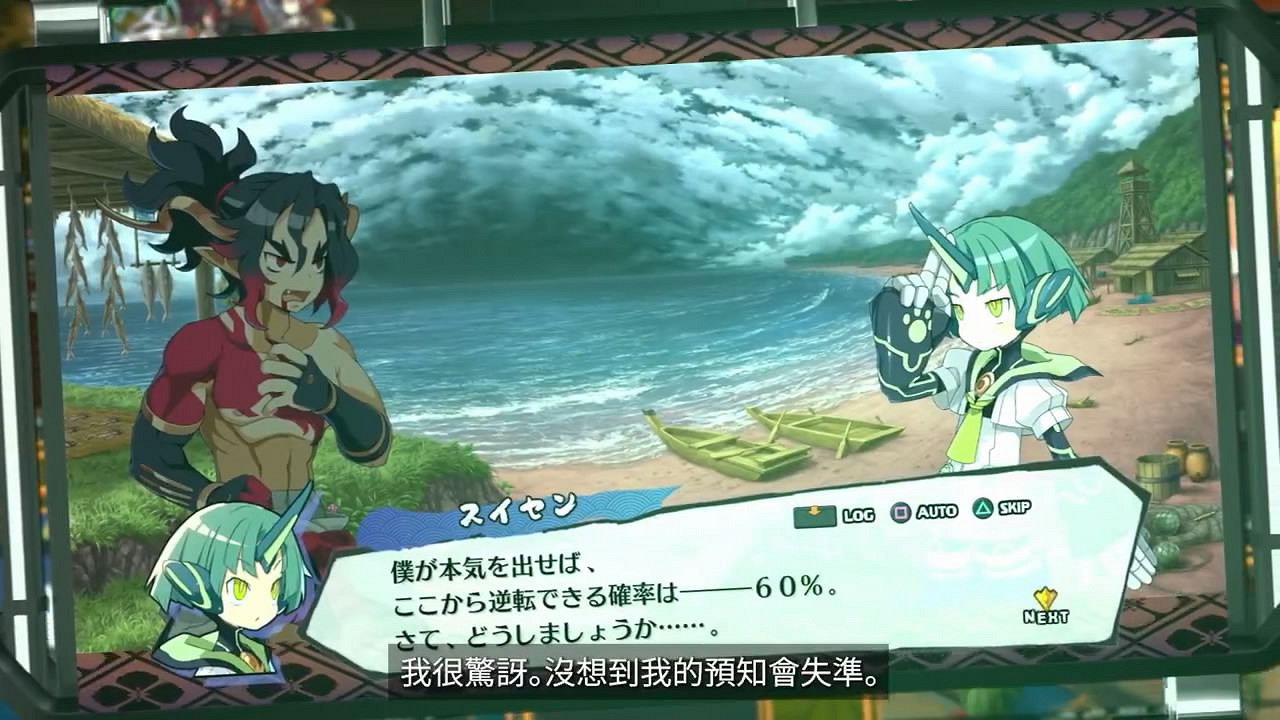 世嘉《魔界戰記7》角色“翠船”中文版介紹影像賞！