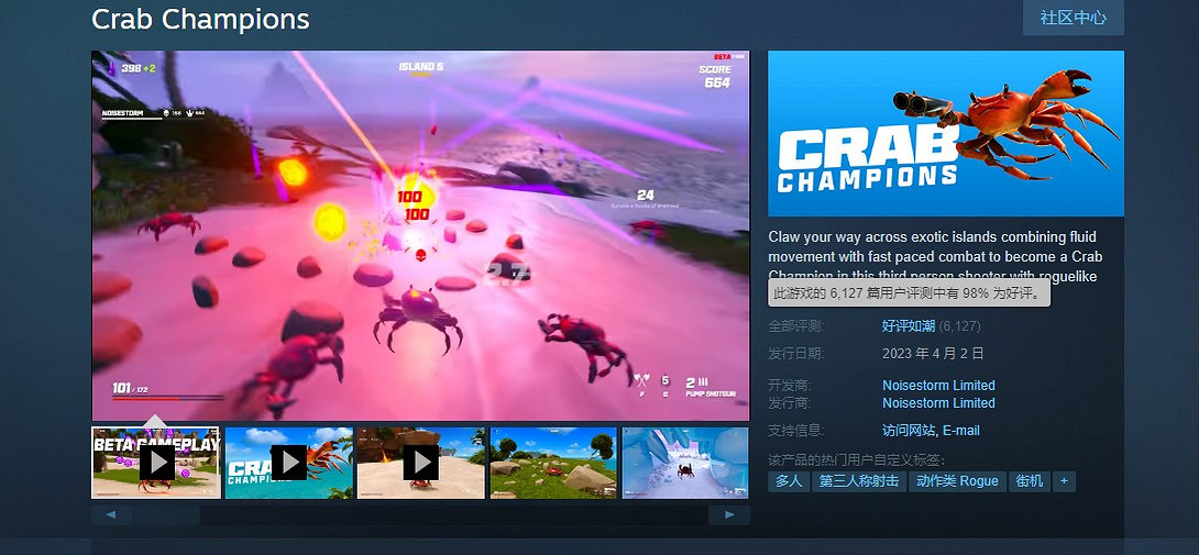 四月份最大黑馬 這款新遊狂攬六千評價 好評如潮