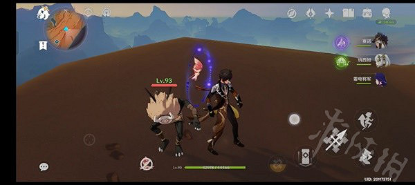 《原神》3.6版浮羅囿陰間寶箱收集攻略 寶箱怎麽收集? 《原神》3.6版浮羅囿陰間寶箱收集攻略 寶箱怎麽收集?