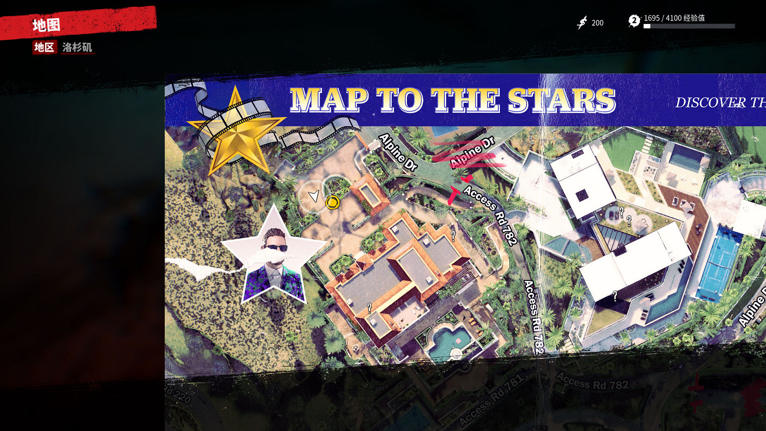 《死亡島2》評測:洛杉磯喪屍大作戰 《死亡島2》評測:洛杉磯喪屍大作戰